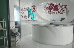 (4分钟科普)丽水公司招聘_哔哩哔哩-3